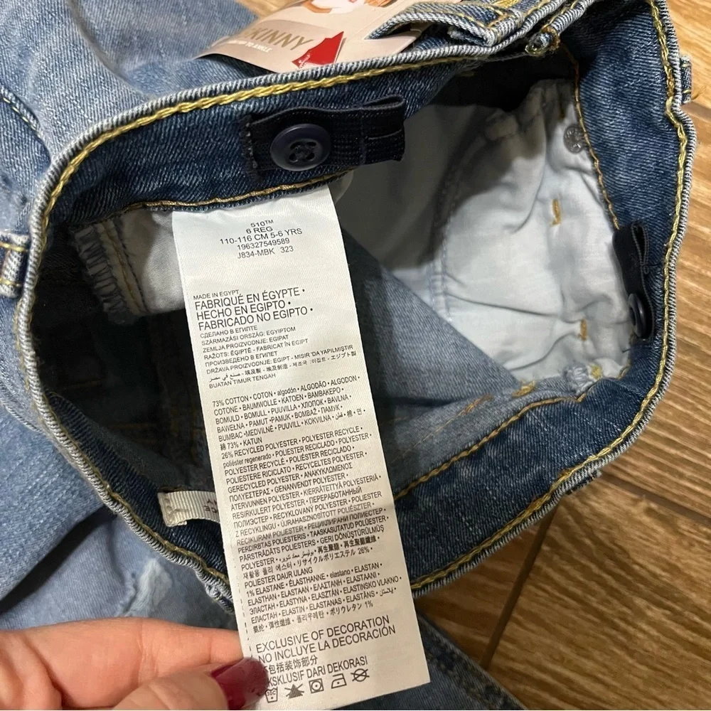 Levi’s 510 Skinny Jeans NWT